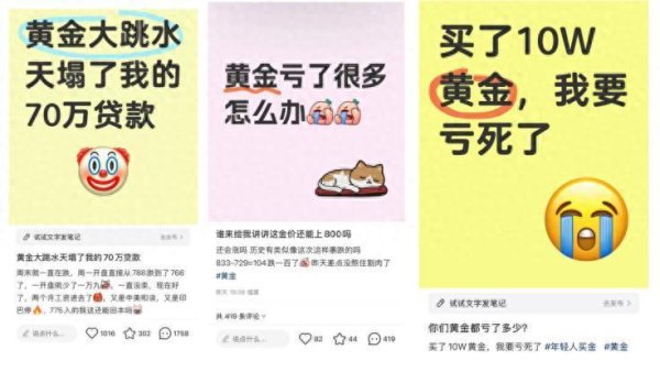股票配资风控 金价坐上“过山车”！下一步怎么走？券商最新提醒